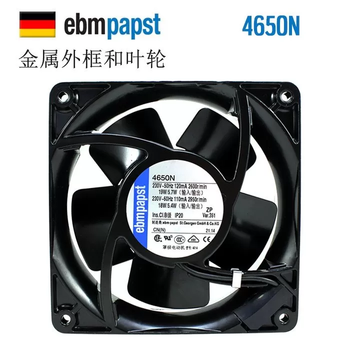Ebmpapst 4650N 12038 12cm 120mm 220V all Metal aluminium cooling server fan high tempreture