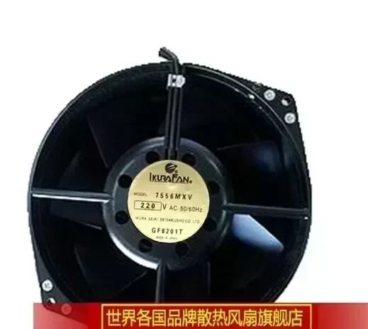 Original IKURA FAN 7556MXV 220V control speed fansal IKURA FAN 7556MXV 220V control speed fans