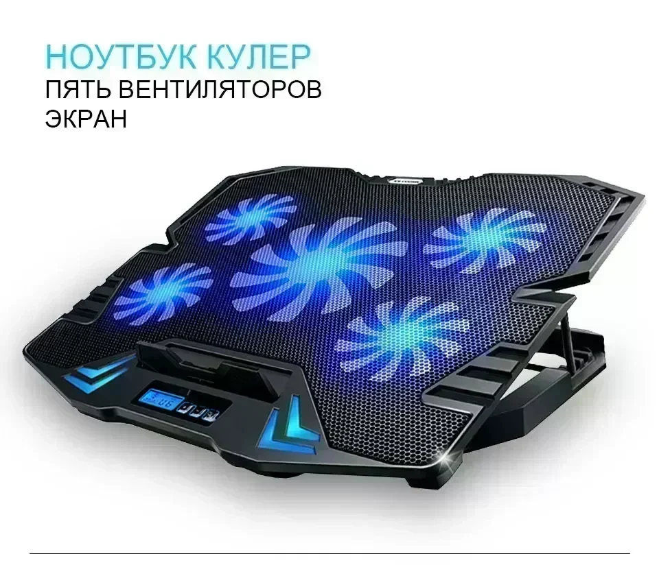 12-15.6 inch laptop Cooling Pad Laptop cooler USB Fan with 5 cooling Fans Light Notebook Stand and Quiet Fixture for laptop