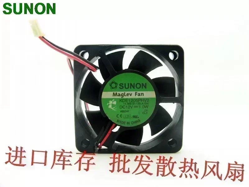 SUNON KDE1205PHV2 5015 5CM 50mm maglev fan ultra-quiet 12V 1.0W two lines
