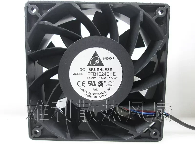 Large air volume of violence inverter fan 24V 1.50A