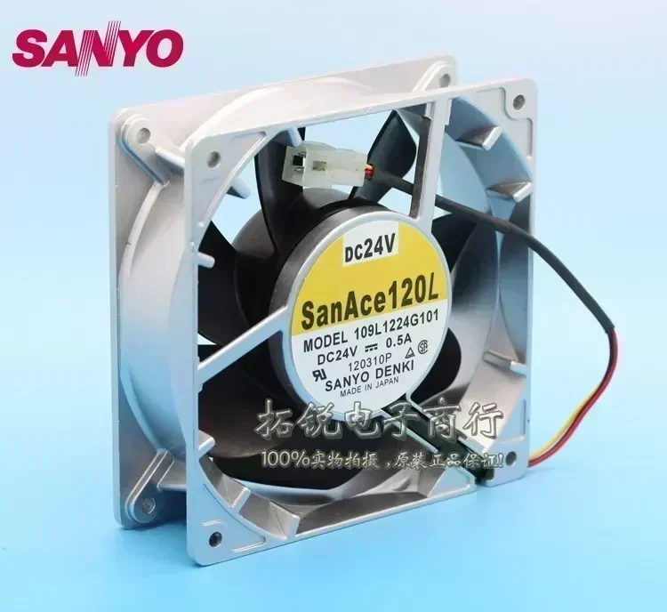 SANYO New 12CM 109L1224G101 24V 0.5A 12038 inverter cooling fan for 120*120*38mm