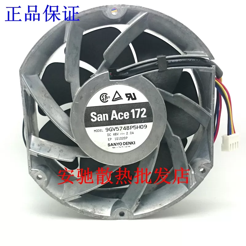 Sanyo Denki 9GV5748P5H09 Server Round Fan DC 48V 2.0A 170x150x50mm 4-wire