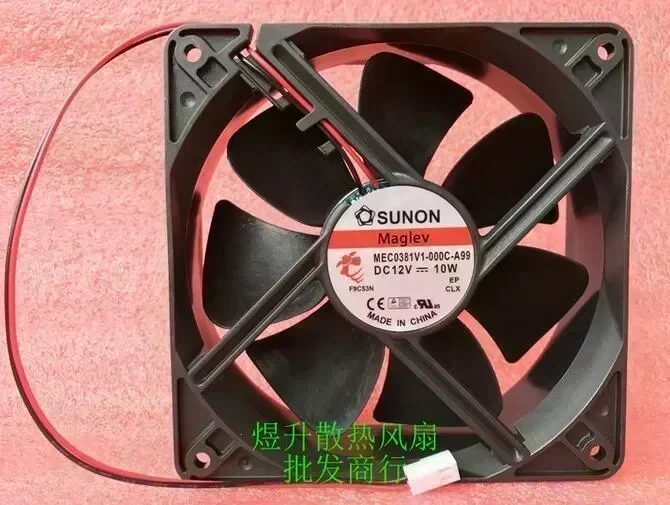 Original SUNON 12038 12cm MEC0381V1-000C-A99 DC 12V 10W 120*120*38MM 2-wire cabinet cooling fan