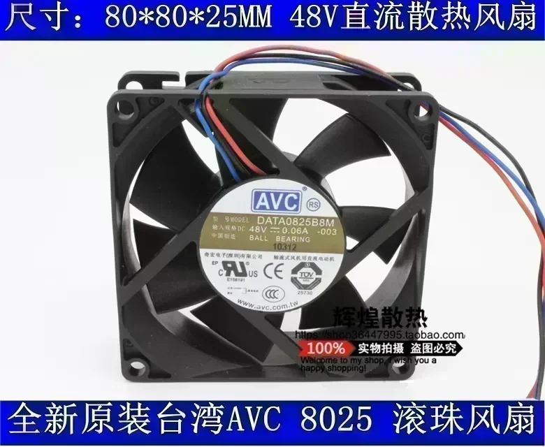 NEW AVC DATA0825B8M 8025 48V 8CM Frequency converter cooling fan