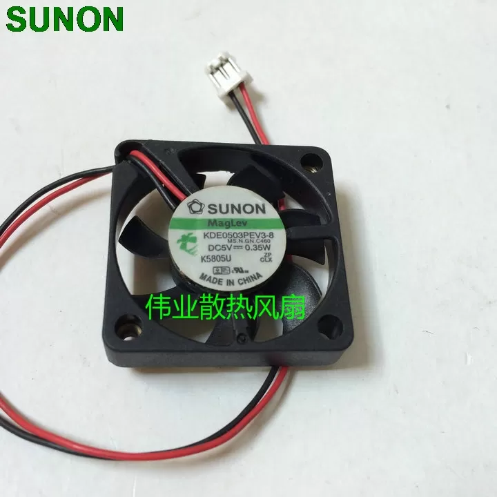 SUNON KDE0503PEV3-8 slim 6mm thickness 3006 DC5V 0.35W 0.07A magnetic mini fan