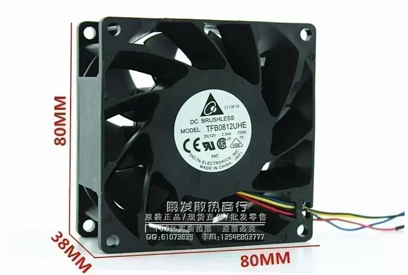 Wholesale Delta TFB0812UHE - DC12V 2.34A Server Square inverter axial cooling fans 80x80x38mm DES P/N 3620837511