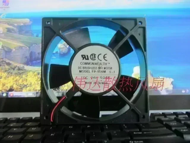 Original FP-108M S-1 120 * 120 * 25 DC 24V 0.24A Cooling fan