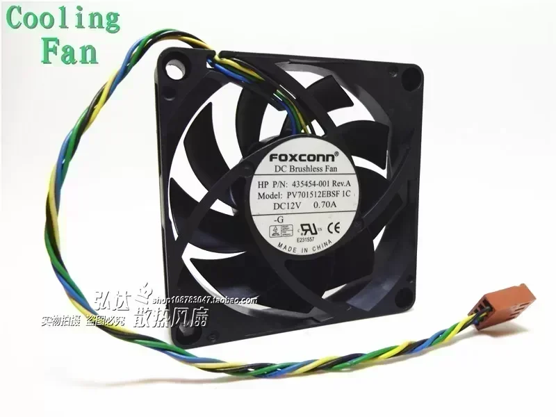 Free Delivery.1C 12V 0.70A 7CM PV701512EBSF 7015 4 wire cooling fan