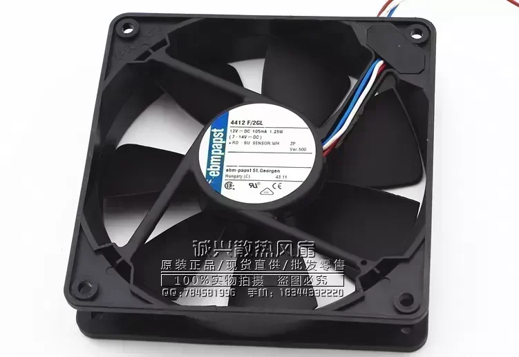 New EBMPAPST 12cm 4412F / 2GL 12V 1.25W 125 1 * 1 * 25MM Cooling Fan