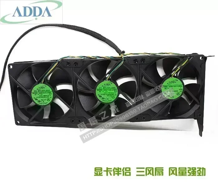 three fans As a lot ADDA AD0912UX-A7BGL12V 0.50A Graphics card cooling companion PCI slot fan