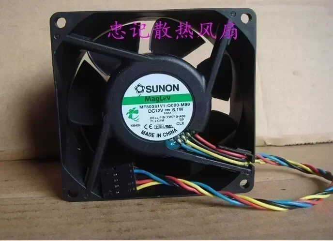 Wholesale: the original SUNON MF80381V1-Q000-M99 80*80*38mm 8CM 12V6.1W YW713 4P chassis fan