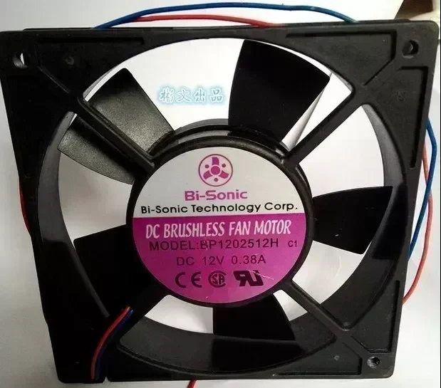 Bi-Sonic  BP12512H 12V 0.38A Double Ball Switch Fan