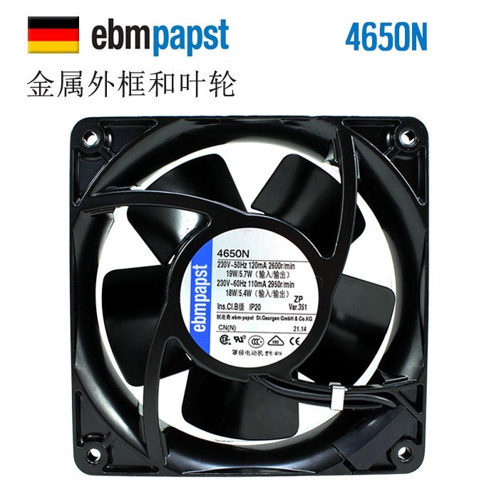 Ebmpapst 4650N 12038  12cm 120mm 220V all Metal aluminium cooling server fan high tempreture