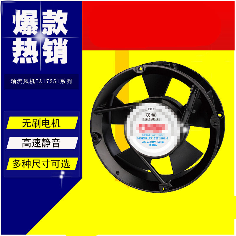 220V AC 200x200x60mm Axial Radiator Fan 285CFM 2500RPM Ball Bearing High Speed