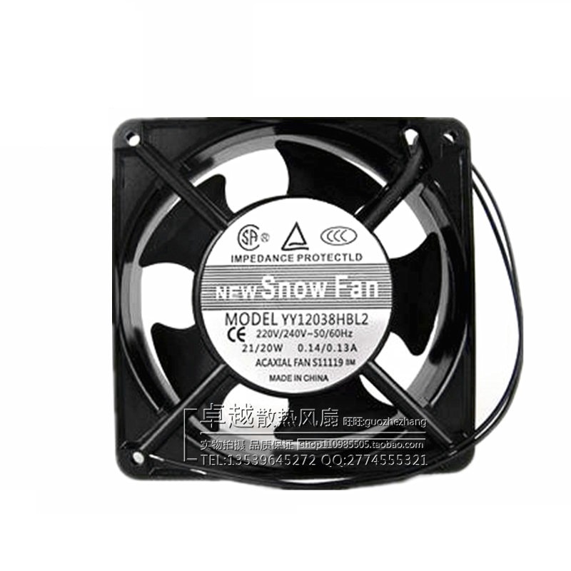 Free Delivery. MD825B - 12 big air volume cabinet cooling artifact Double ball bearing fan