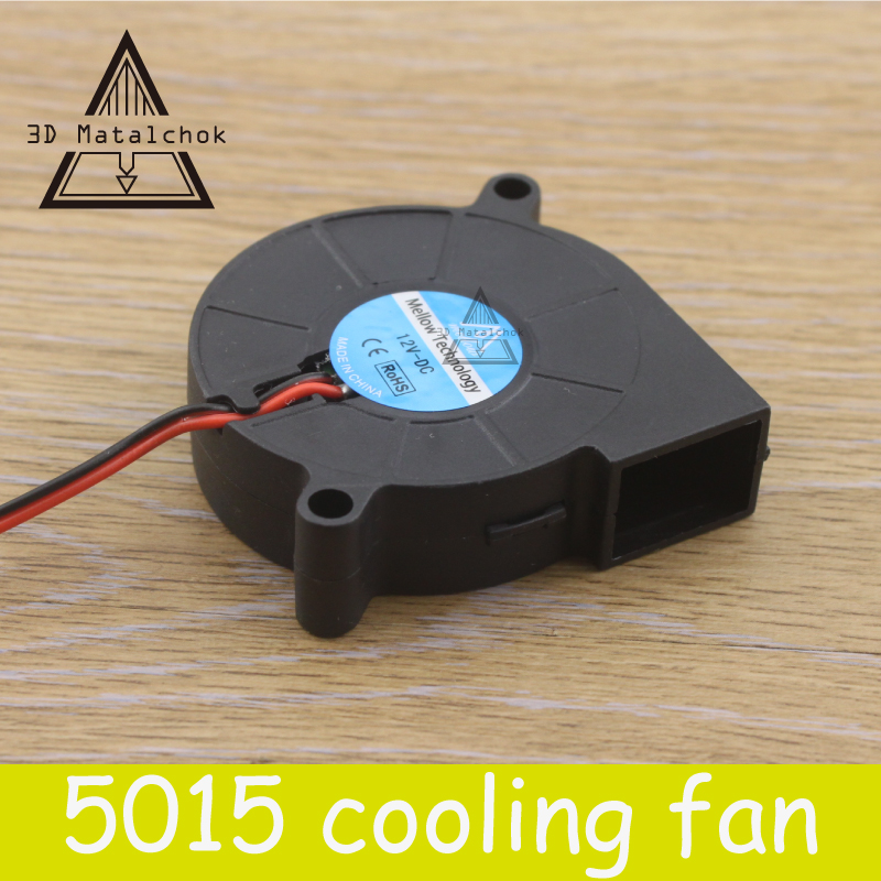 Free shipping 2/5PCS 3D Printer parts 50mmx50mmx15mm 5cm 5015 50mm Radial Turbo Blower Fan DC 12V/24V with 30cm cooling fan