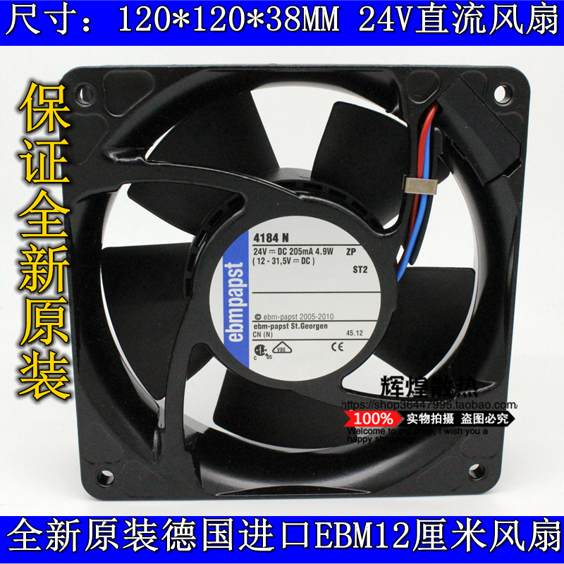 NEW FOR EBMPAPST 4184 N 12038 24V 12CM Frequency converter cooling fan