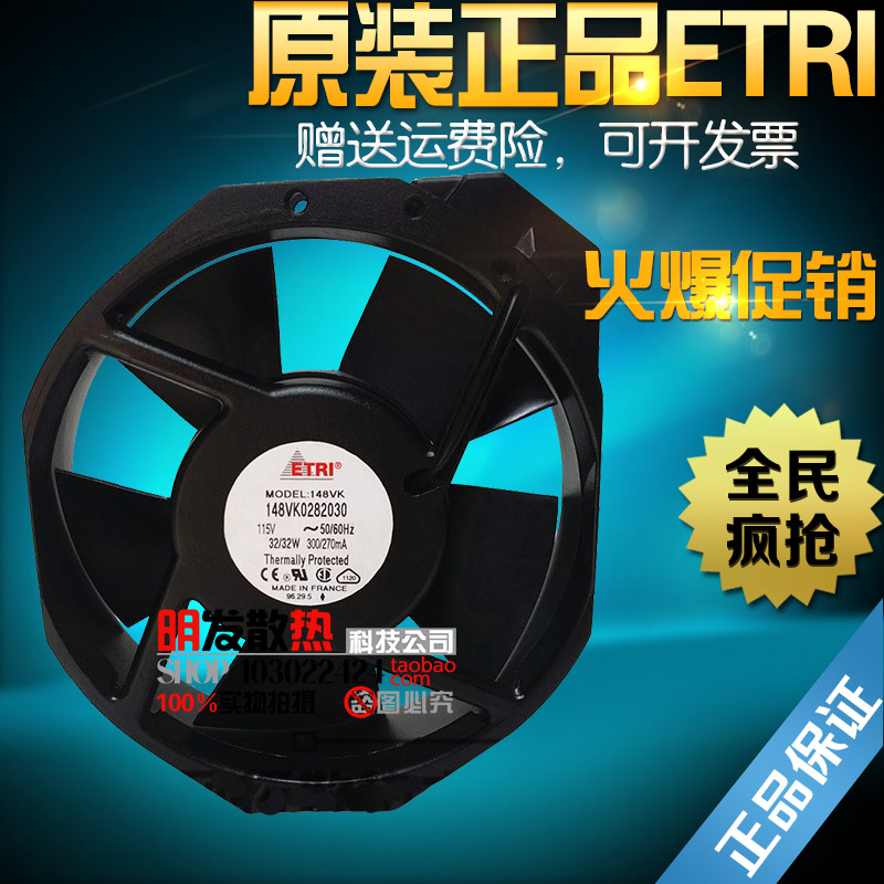 New original EW22060A2B large air volume cooling fan ball 220V-240V 0.36A 22060 cabinet fan