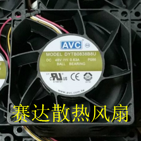 New Original for AVC 80*80*38MM 48V 0.63A DYTB0838B8U Inverter cooling fan