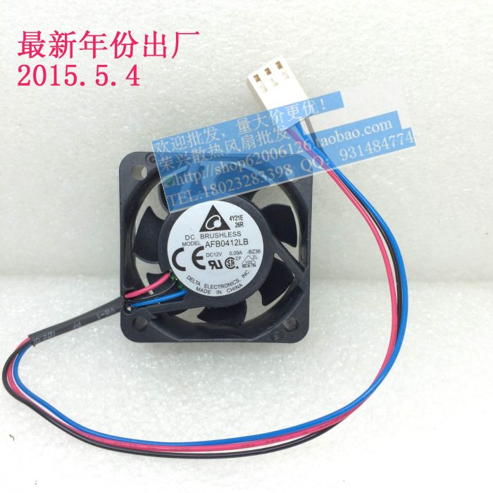 New original DSB0912H 9025 12V 0.24A 2-wire 9cm chassis ultra-quiet cooling fan