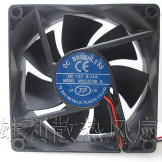 Free delivery.DFB0812H 12V 0.18A 8025 8CM double ball power supply cooling fan
