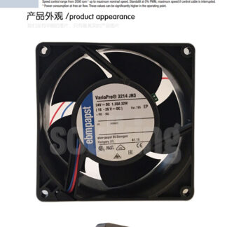 Free Shipping Original German EBM ebmpapst 5214N/19HHI 27V 13.5W 12738 12.7cm 127mmx127mmx38mm 127mm inverter cooling fan