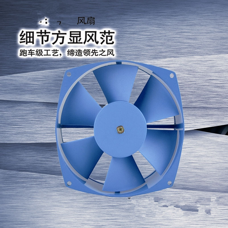 AC Axial Fan Copper Coil 200FZY Industrial Welder Cooling Fan 110V 220V 380V Brushless fan
