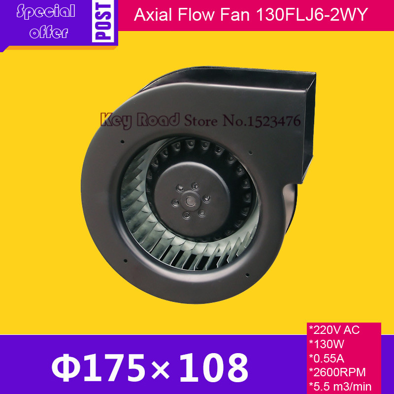220V AC 130W 175*108mm Low Pressure and Noise Cooling Radiator Axial Centrifugal Air Fan Blower 130FLJ6-2WY Smoke Exhaust Fan