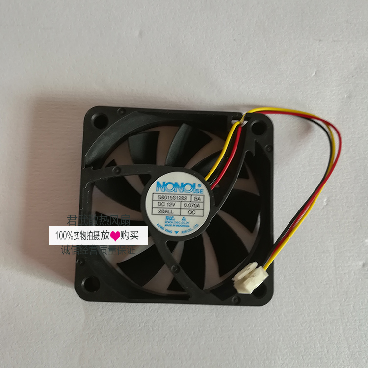 6038 6CM chassis server fan 12V 0.78A FFC0612DE PWM temperature control