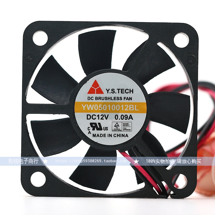 Original Y.S tech YW05010012BL 5010 12V 0.09A 50 * 50 * 10MM ultra-quiet battery charger fan
