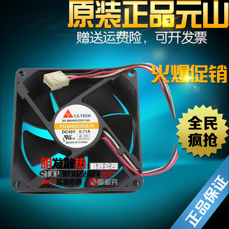 Original 8025 48V 0.11A Server Cooling Fan FD488025EB-N