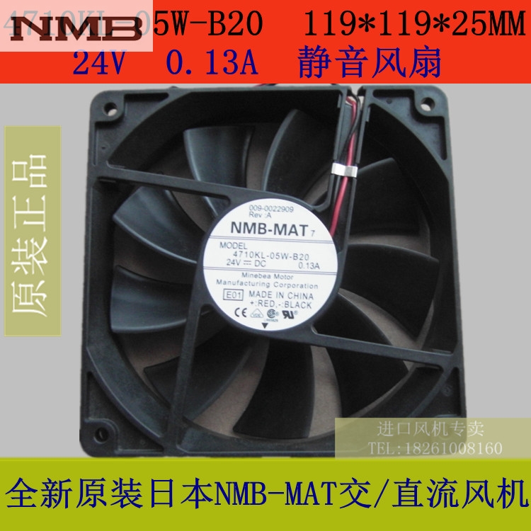 Original NMB fan 4710KL-05W-B20 119 * 119 * 25MM 24V silent fan
