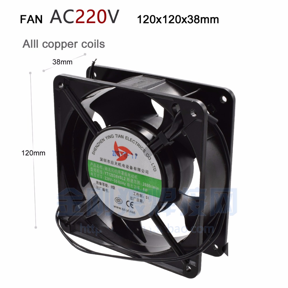 For YT12038HSL2 axial fan 220V welding machine cooling fan cabinet fan 12 cm 