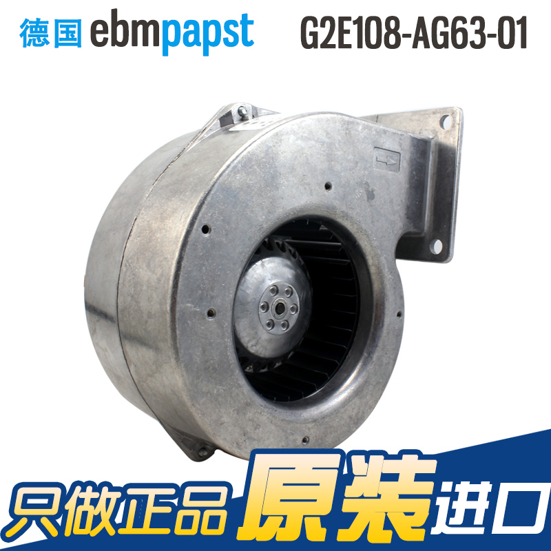 ebmpapst G2E108-AG63-01 AC 230V 0.14A 0.16A 30W 35W 168X159X76mm Turbo blower