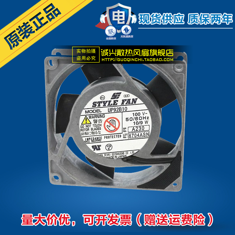 For ebmpapst 24V 4114NH3 Special axial fan for transmitter Aluminum frame Double ball bearing cooling fan