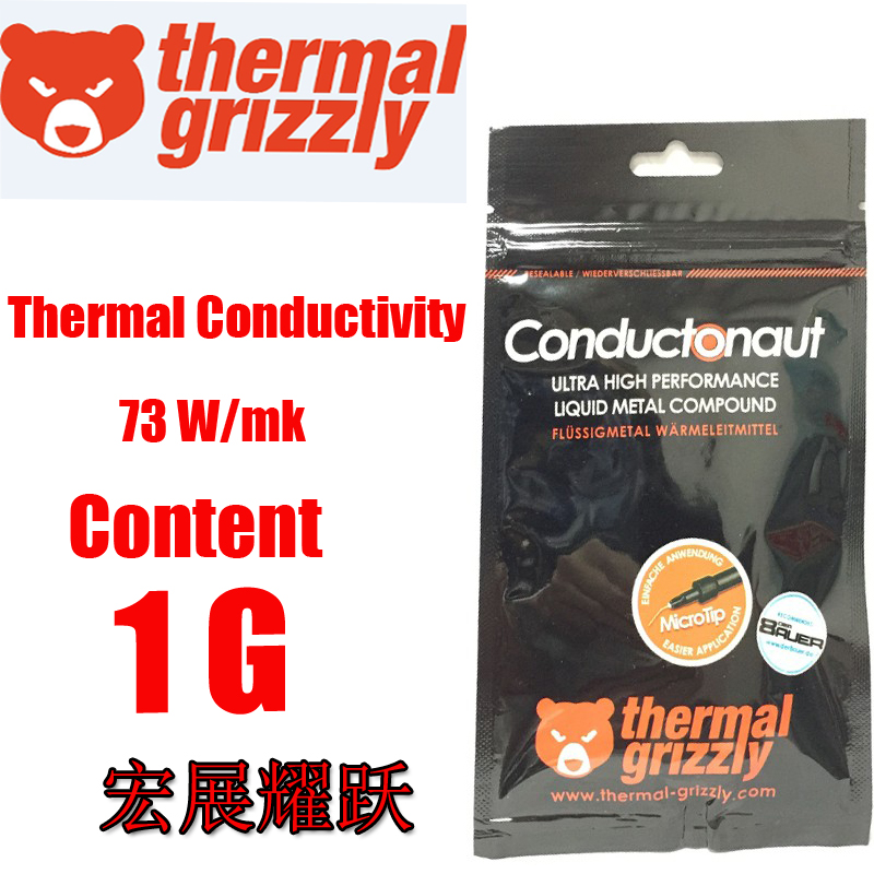 Thermal Grizzly Conductonaut 1g PC Graphics card CPU GPU Cooling liquid metal Thermal Compound Cooler fan Thermal Grease/paste