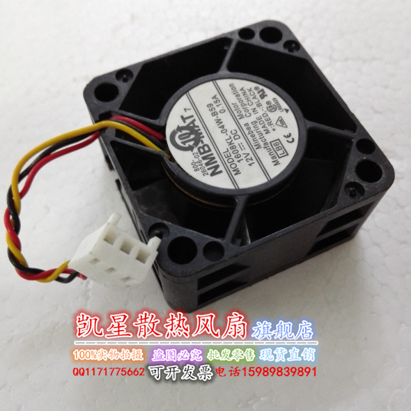 Free Delivery. Server Axial Fan AFB0512HHB Instrumentation Cooling Fan 12V 5CM