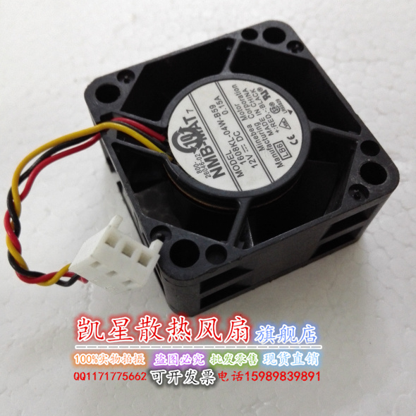 Free Shipping Delta 6038 PFR0612XHE/FFR0612DHE DC 12V 3.30A ultra violent strong air flow high speed axial fan