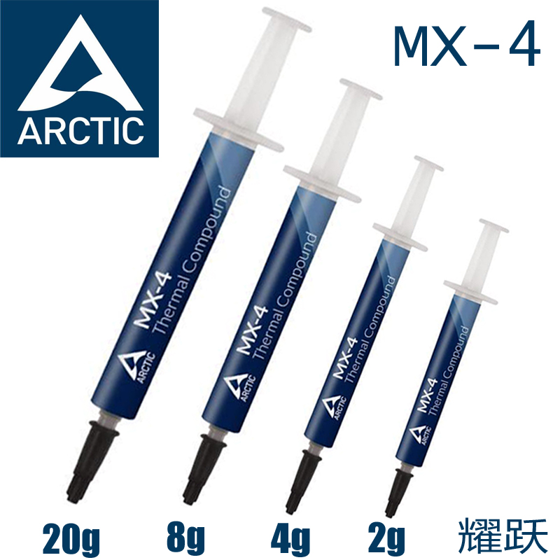 ARCTIC MX-4 2g 4g 8g 20g AMD Intel processor CPU Cooler Cooling Fan Thermal Grease VGA Compound Heatsink Plaster paste