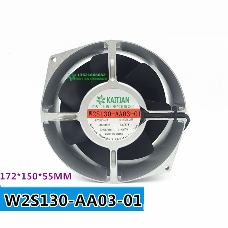 W2S130-AA03-01 Double Ball Bearing Cooling Blower Turbo Fan AC 230V 33W 172*150*55mm 2 Wires 2700RPM Cabinet cooling fan