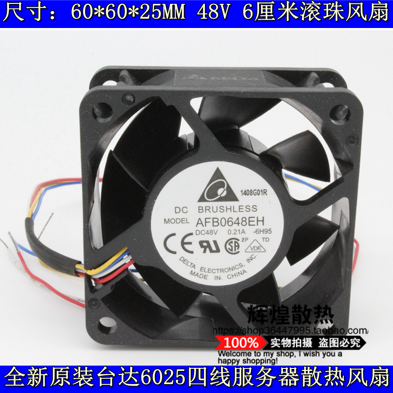 brand new DELTA AFB0648EH 6025 48V 0.21A 6CM4PIN high air volume cooling fan