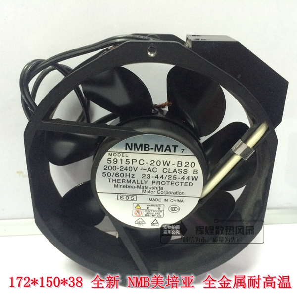 SXDOOL Brand New Blowers SXD17250B2LM FP-108EX 35W 1751 172*152*51mm AC 220V blower industrial cooling fan