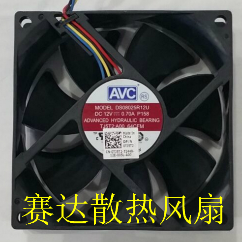 New Origianl for AVC 8025 12V 0.7A DS08025R12U four-wire PWM speed control CPU cooling fan
