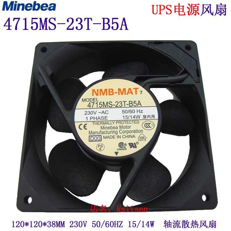 NMB-MAT 4715MS-23W-B5A D00 Server Square Cooling Fan AC 230V 60Hz 120x120x38mm 2-Pin