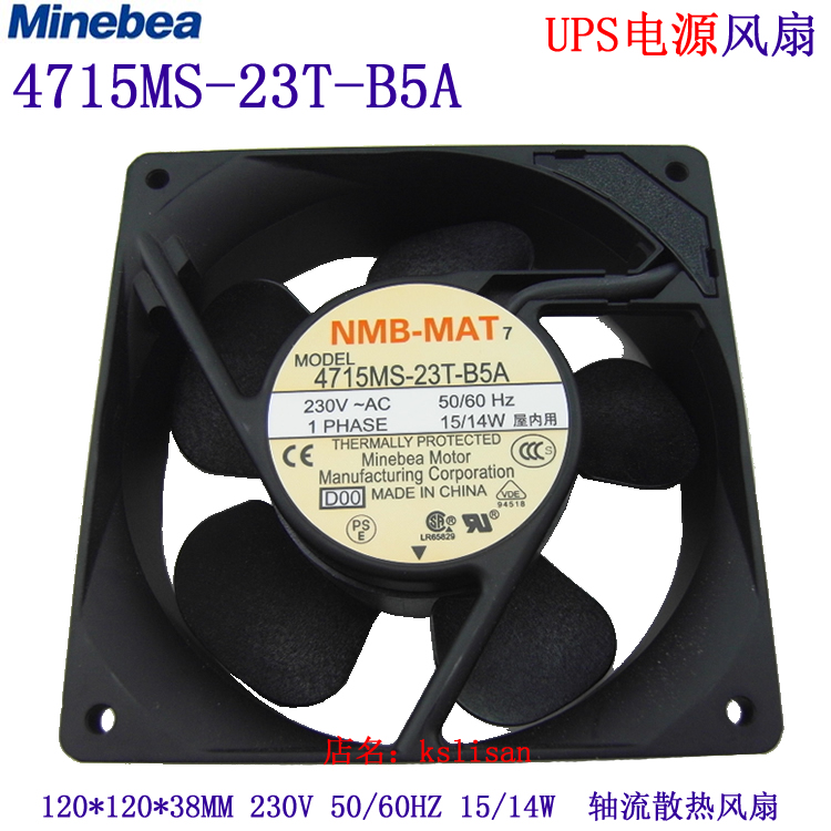 120*120*25mm Sleeve Bearing ABS/Metal 220-240V AC 2-Wire Cooling Fan Cooler Radiator, Cooler AC Cooling Fan For Computer