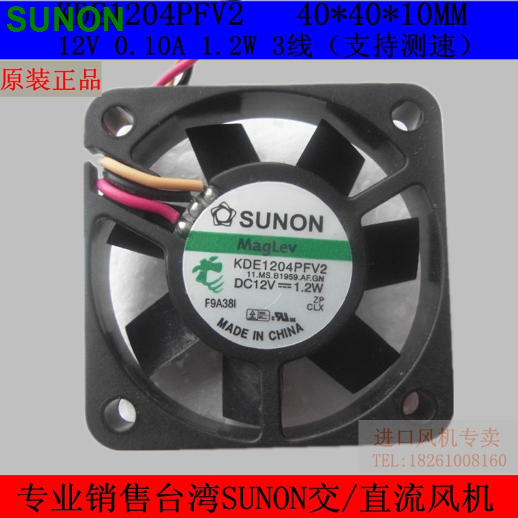 Original SUNON KD18PTS3-6 12V 1.4W 8CM 8025 80 * 80 * 25 2-wire power, the chassis fan