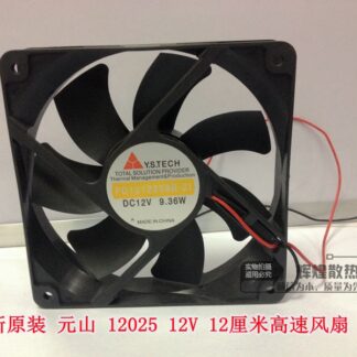 Y.S.TECH FD1212259B-21 12V 9.36W Double Ball bearing Frequency converter cooling fan