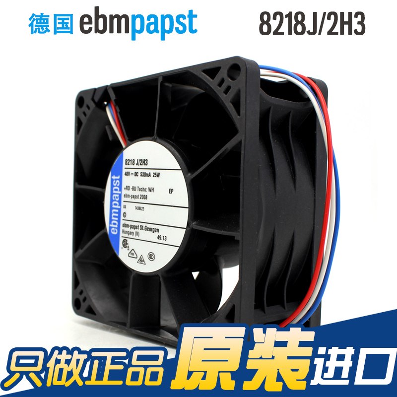 ebmpapst 8218J/2H3 48V 0.53A server DC cooling fan
